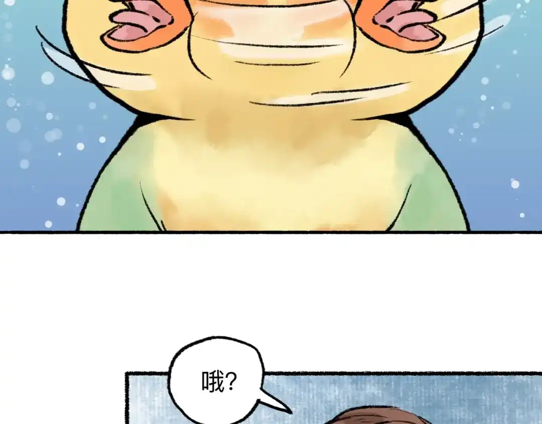 《太子追杀令》第17回 穿林打叶 第14页