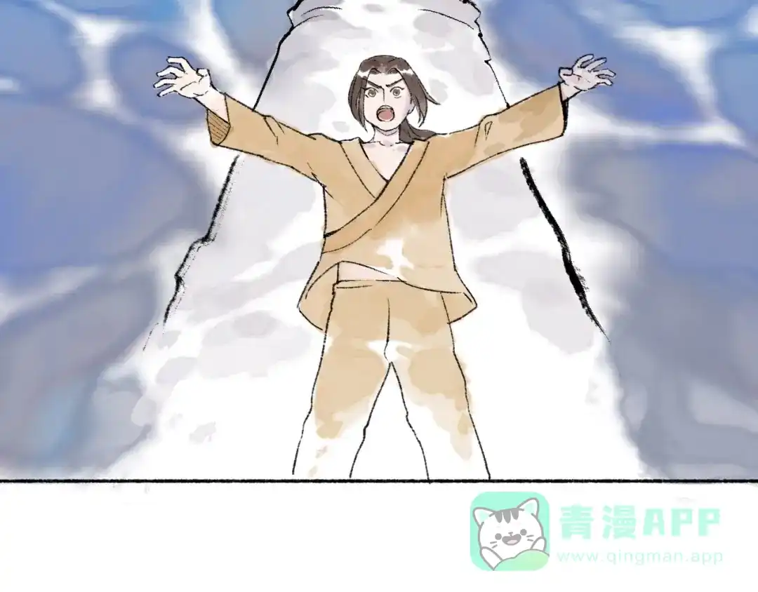 《太子追杀令》第18回 三个金人 第141页
