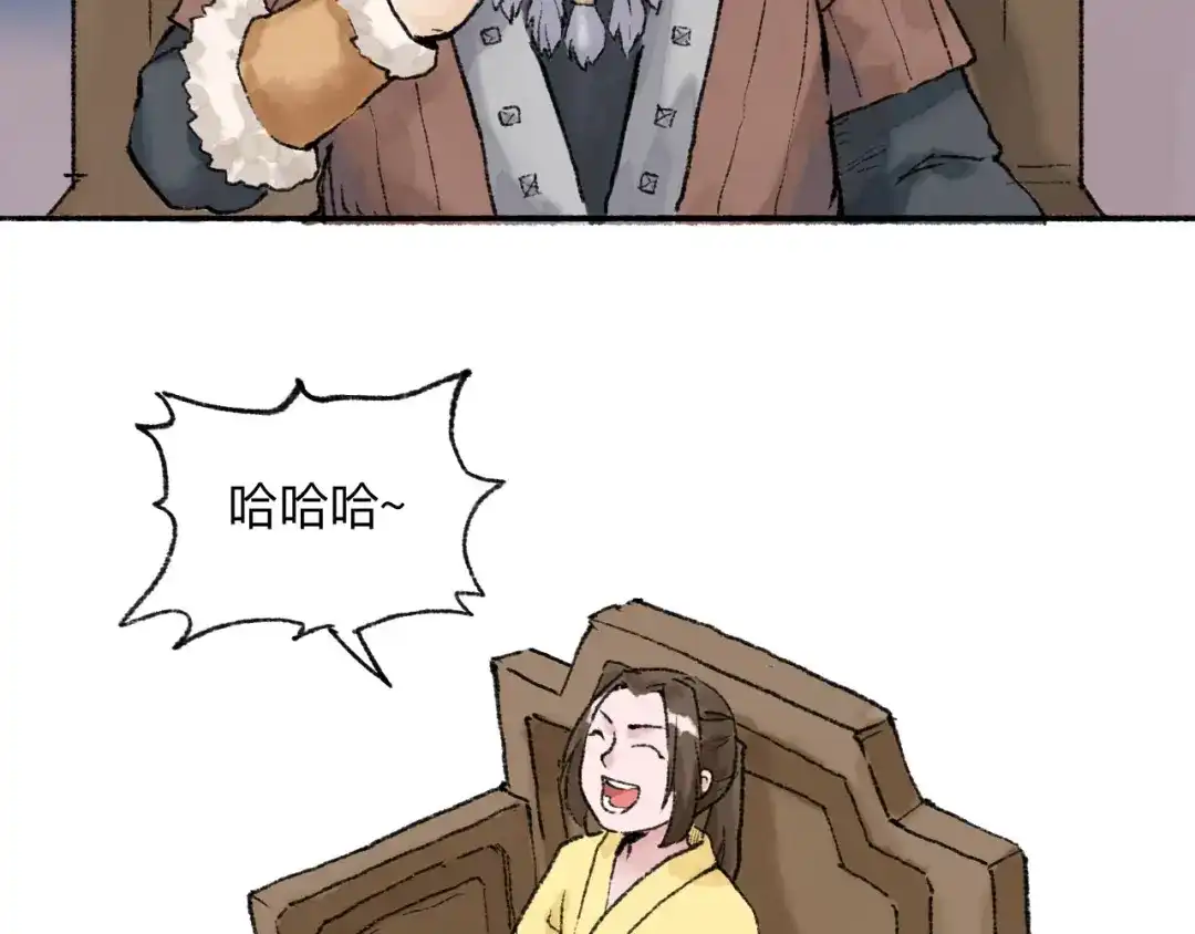 《太子追杀令》第18回 三个金人 第82页