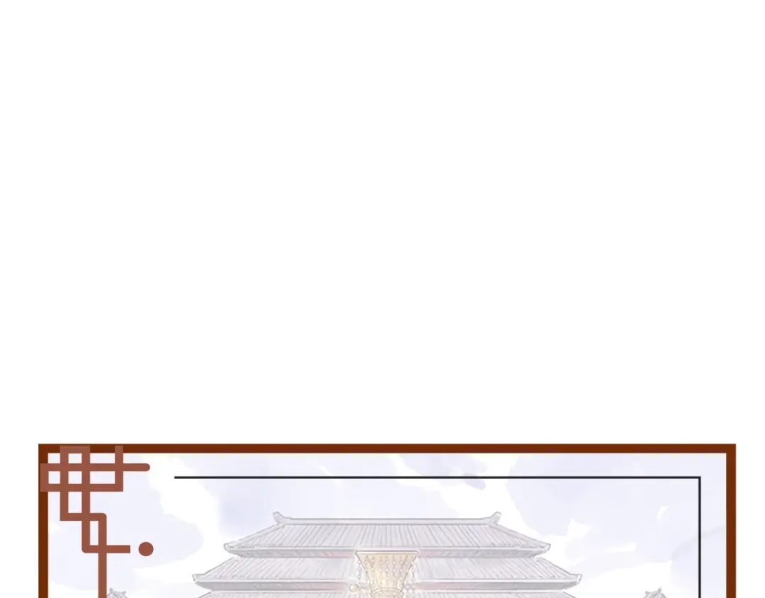 《太子追杀令》第18回 三个金人 第148页