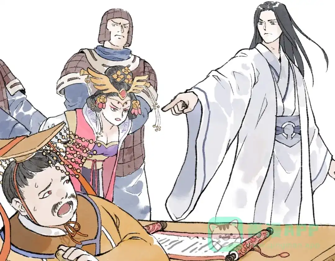 《太子追杀令》第18回 三个金人 第121页