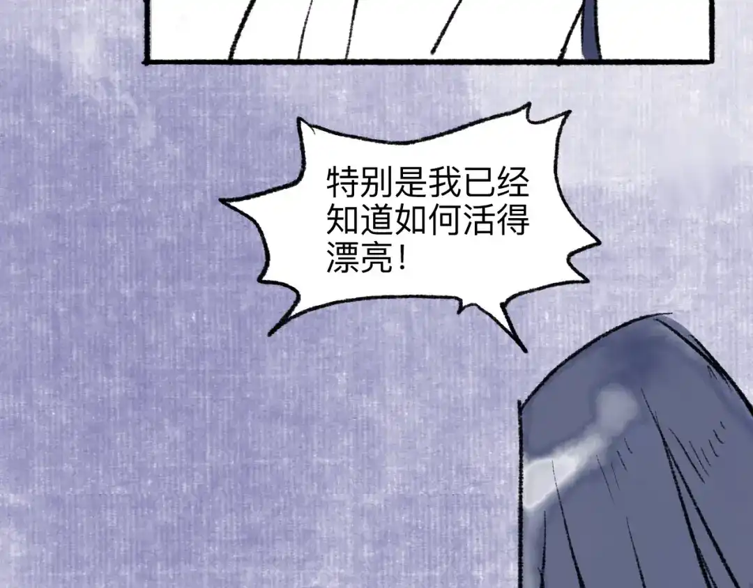 《太子追杀令》第18回 三个金人 第135页