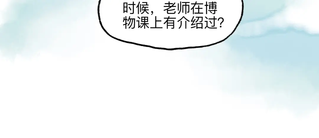 《太子追杀令》第18回 三个金人 第19页