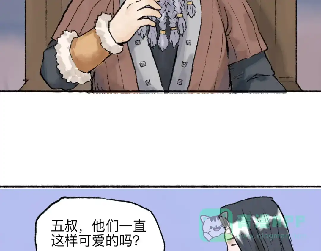 《太子追杀令》第18回 三个金人 第51页