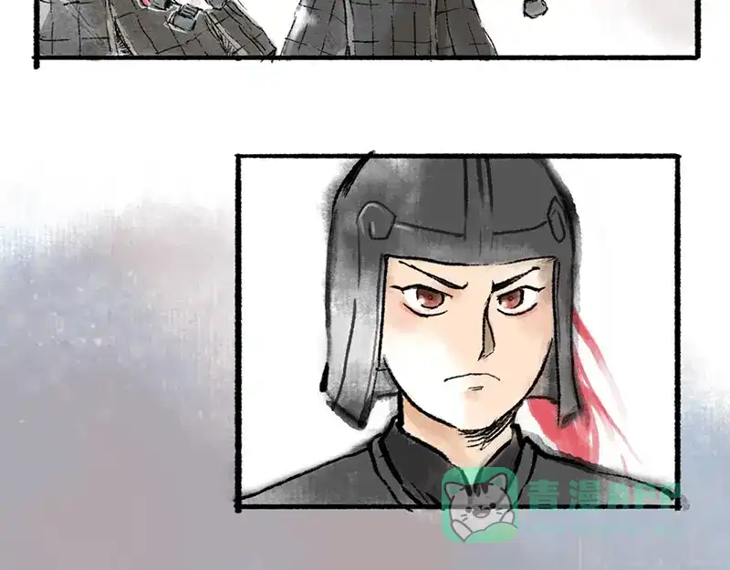 《太子追杀令》第1回 东京酒馆 第91页