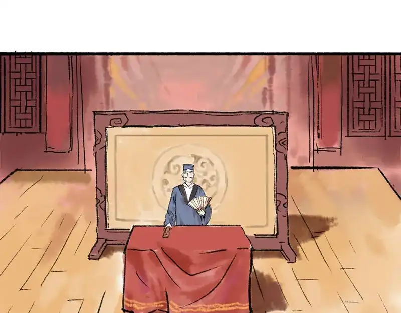 《太子追杀令》第1回 东京酒馆 第17页