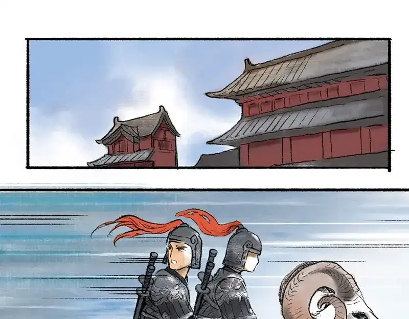 《太子追杀令》第1回 东京酒馆 第109页