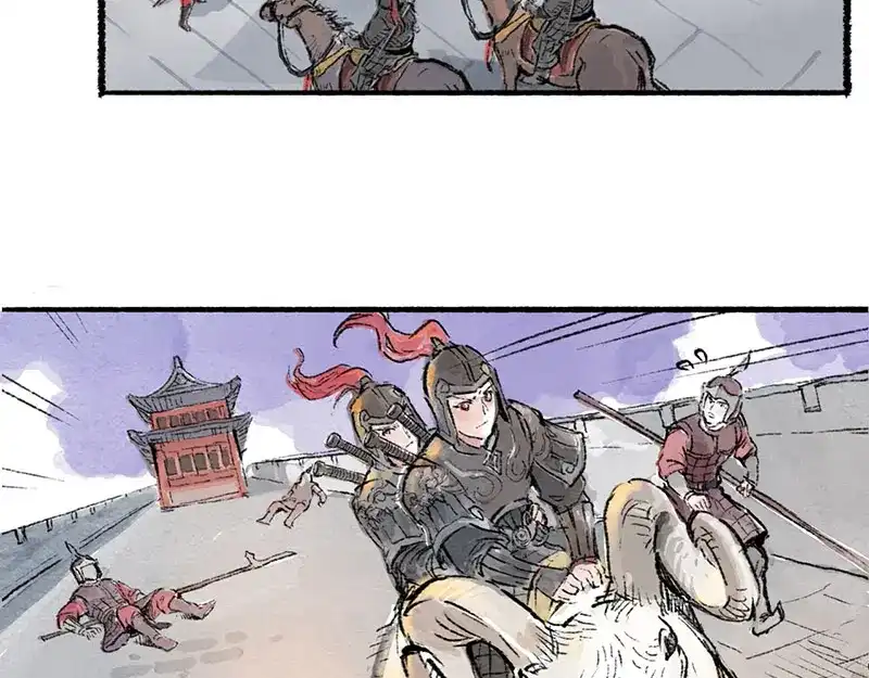 《太子追杀令》第1回 东京酒馆 第152页