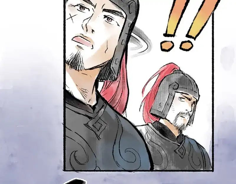 《太子追杀令》第1回 东京酒馆 第95页