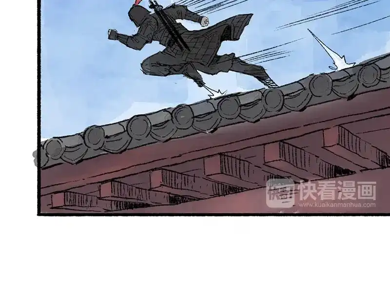 《太子追杀令》第1回 东京酒馆 第120页