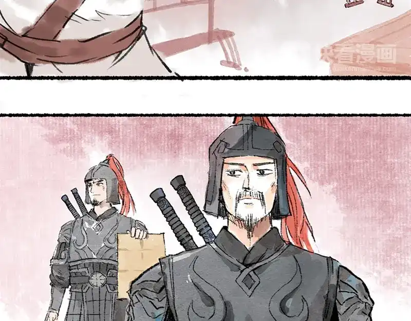 《太子追杀令》第1回 东京酒馆 第68页