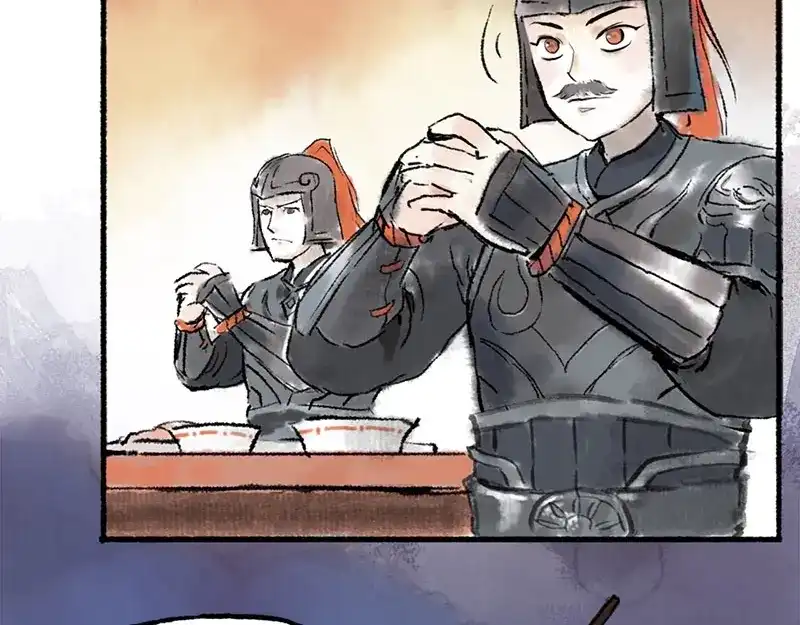 《太子追杀令》第1回 东京酒馆 第44页