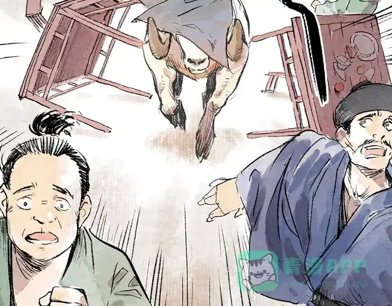 《太子追杀令》第1回 东京酒馆 第81页