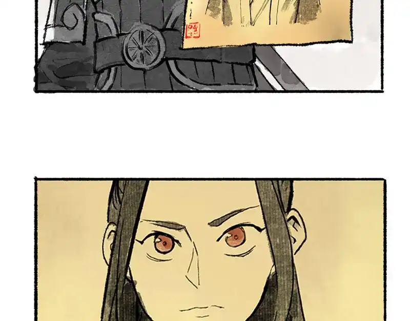 《太子追杀令》第1回 东京酒馆 第59页