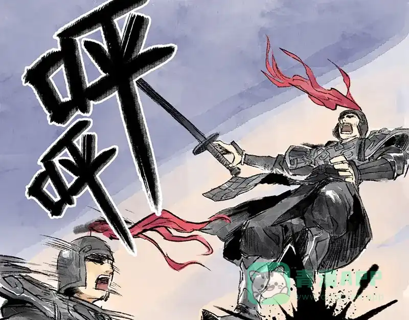 《太子追杀令》第1回 东京酒馆 第96页