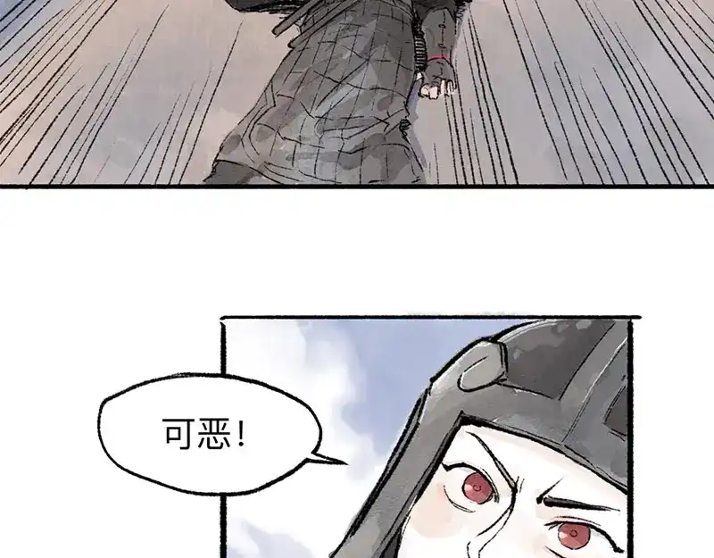 《太子追杀令》第1回 东京酒馆 第169页