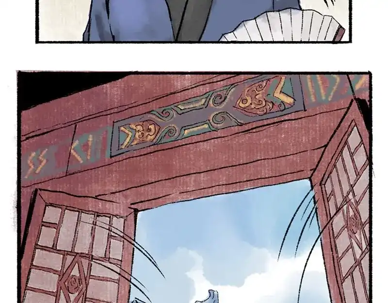 《太子追杀令》第1回 东京酒馆 第52页
