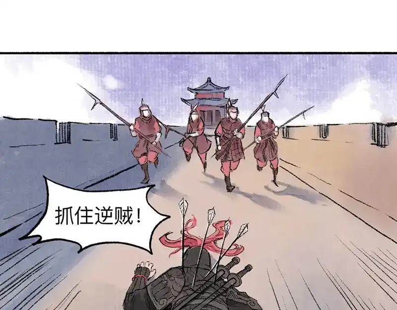 《太子追杀令》第1回 东京酒馆 第168页