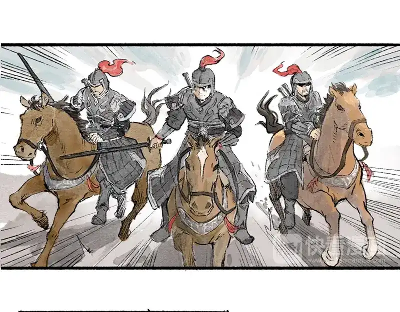 《太子追杀令》第1回 东京酒馆 第149页
