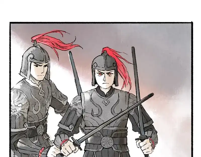 《太子追杀令》第1回 东京酒馆 第90页