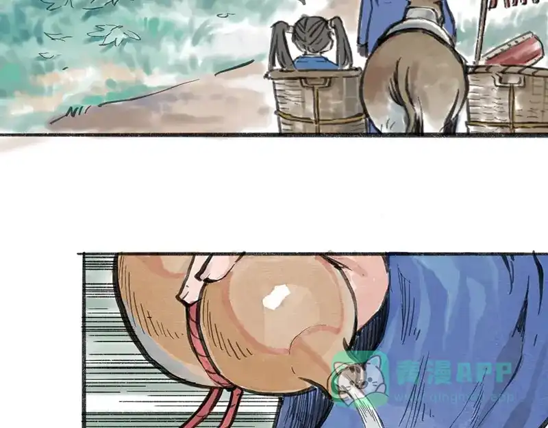 《太子追杀令》第2回 暗金悬赏 第136页