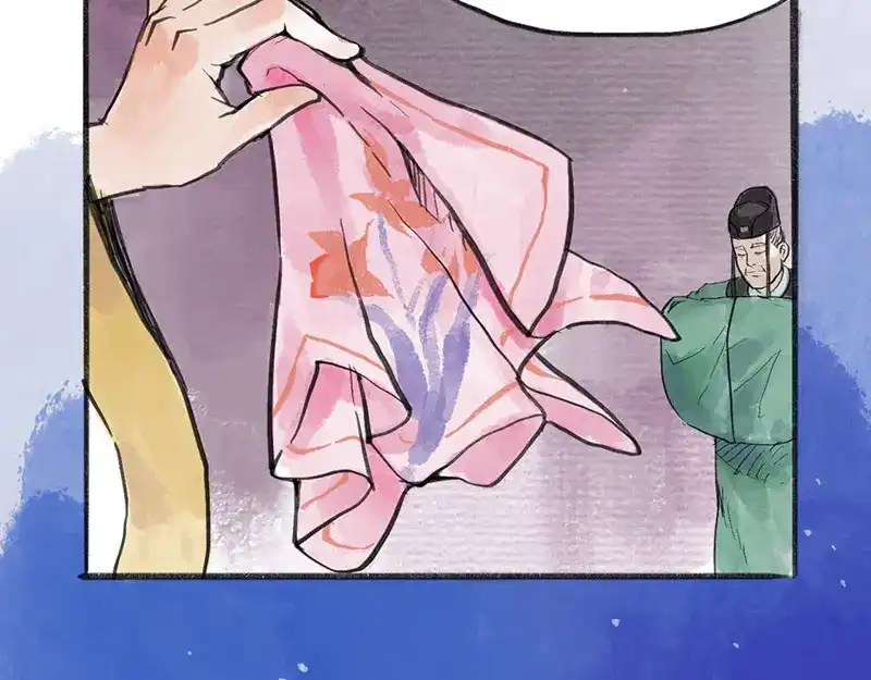 《太子追杀令》第2回 暗金悬赏 第34页