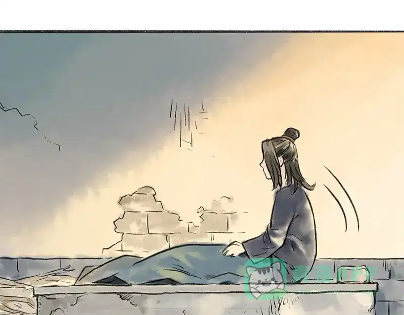 《太子追杀令》第2回 暗金悬赏 第91页