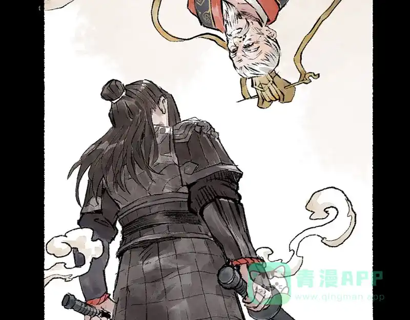 《太子追杀令》第2回 暗金悬赏 第71页