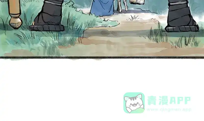 《太子追杀令》第2回 暗金悬赏 第151页