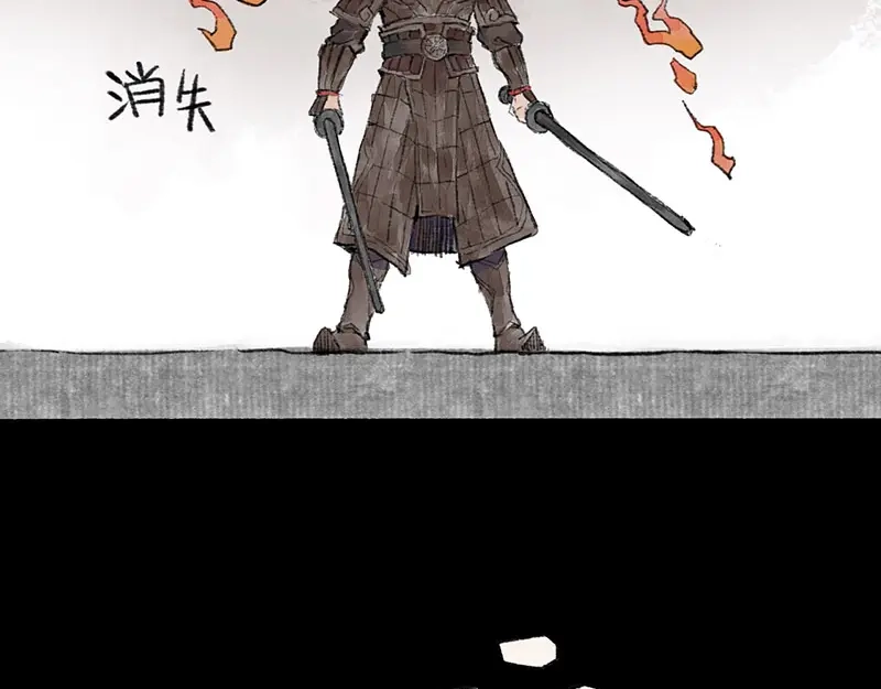 《太子追杀令》第2回 暗金悬赏 第69页