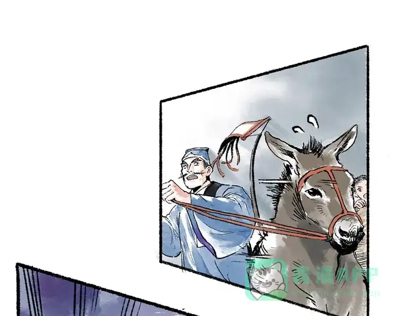 《太子追杀令》第3回 杯弓蛇影 第26页