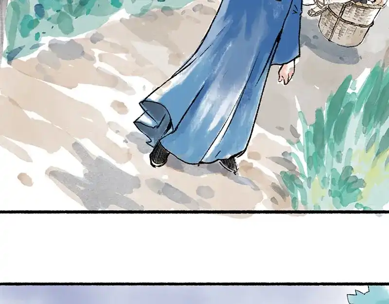 《太子追杀令》第3回 杯弓蛇影 第10页