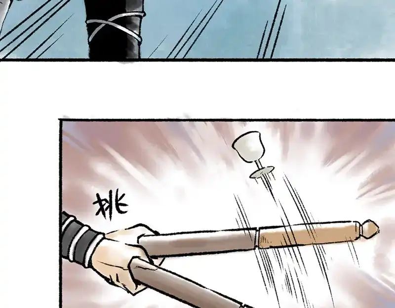 《太子追杀令》第3回 杯弓蛇影 第14页