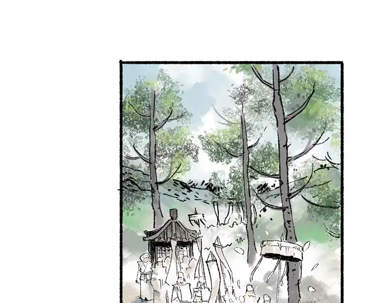 《太子追杀令》第3回 杯弓蛇影 第79页