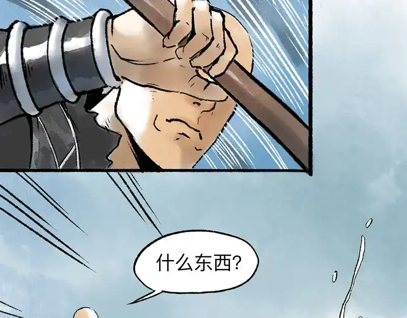 《太子追杀令》第3回 杯弓蛇影 第12页