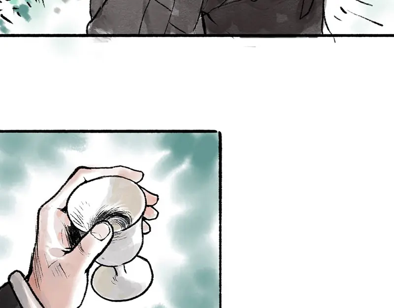 《太子追杀令》第3回 杯弓蛇影 第18页