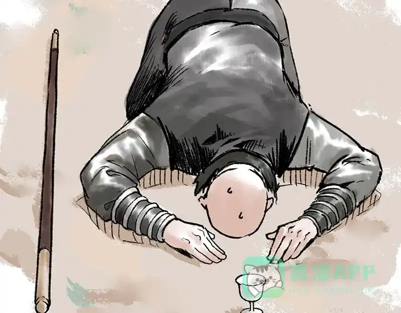 《太子追杀令》第3回 杯弓蛇影 第31页