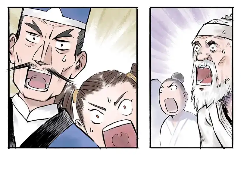 《太子追杀令》第4回 双面和尚 第77页