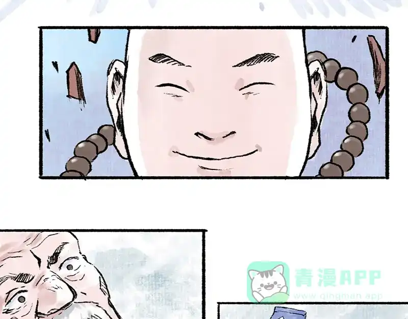 《太子追杀令》第4回 双面和尚 第56页