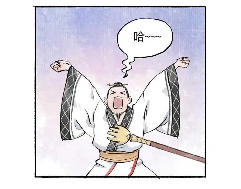 《太子追杀令》第4回 双面和尚 第78页