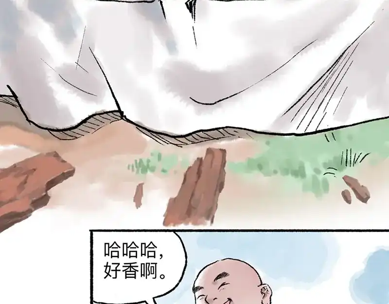 《太子追杀令》第4回 双面和尚 第60页