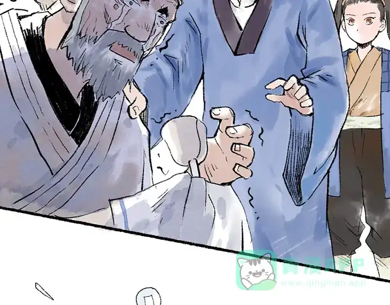 《太子追杀令》第4回 双面和尚 第11页