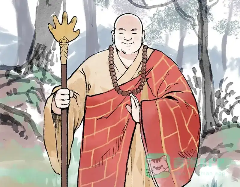 《太子追杀令》第4回 双面和尚 第21页