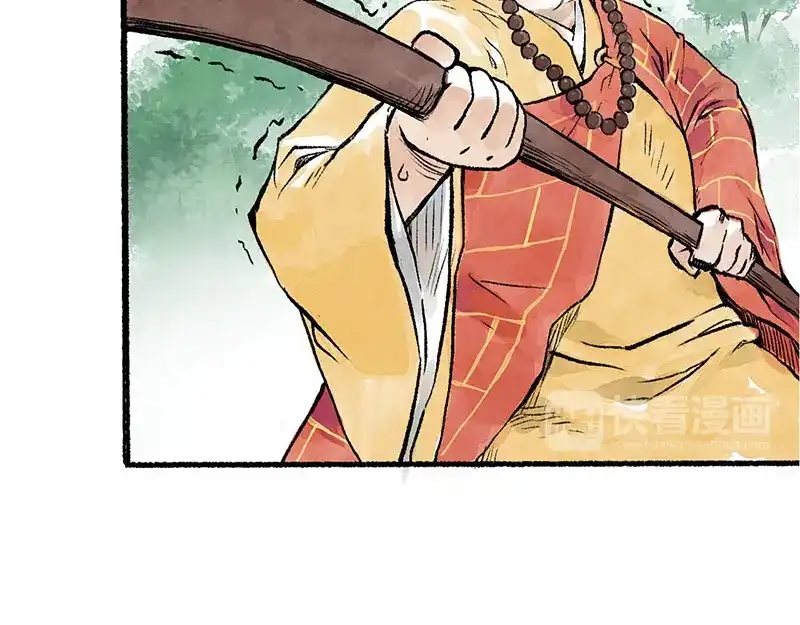 《太子追杀令》第4回 双面和尚 第73页