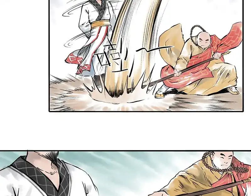《太子追杀令》第4回 双面和尚 第89页