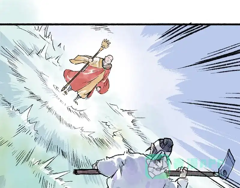 《太子追杀令》第4回 双面和尚 第41页