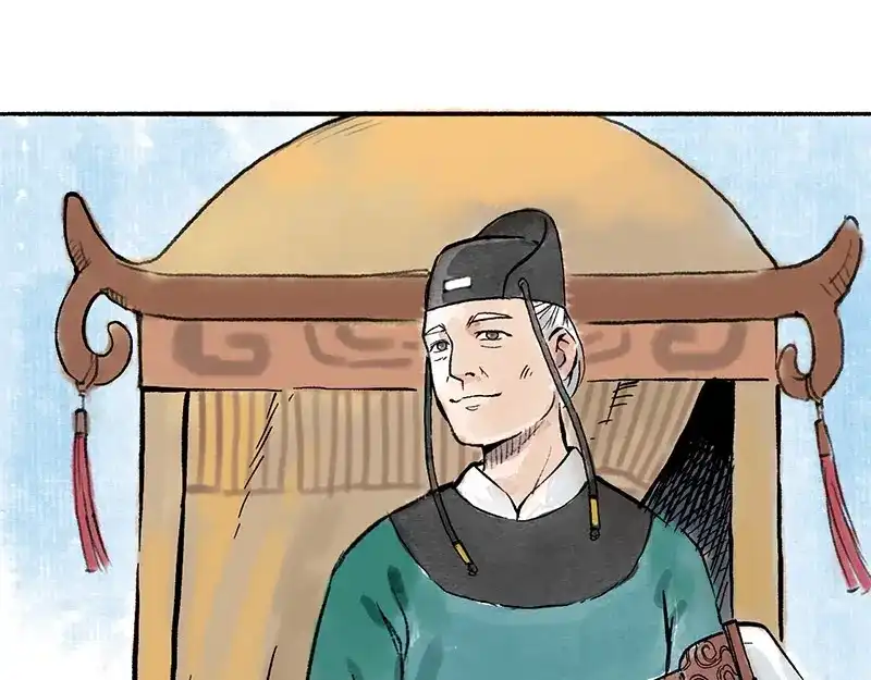 《太子追杀令》第5回 少林真相 第74页