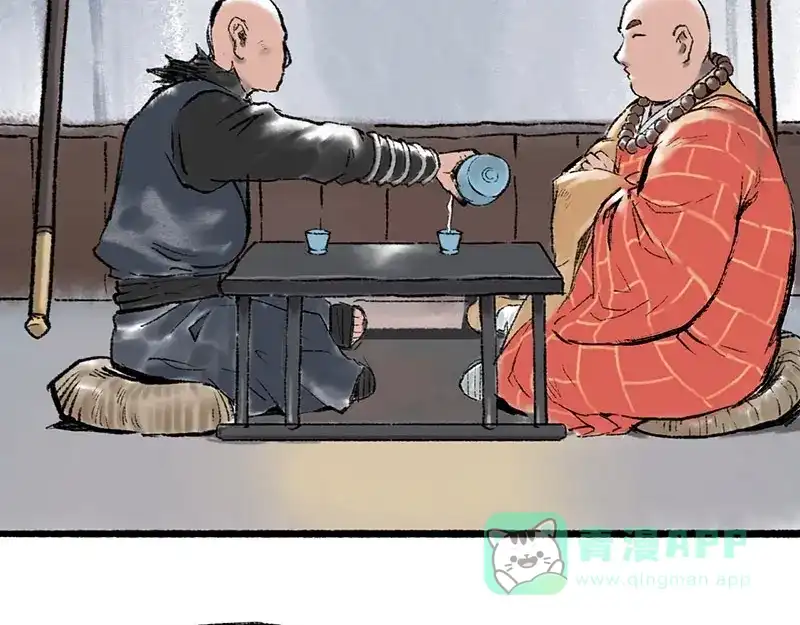 《太子追杀令》第5回 少林真相 第46页