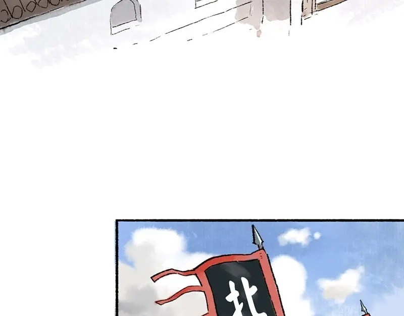 《太子追杀令》第5回 少林真相 第68页