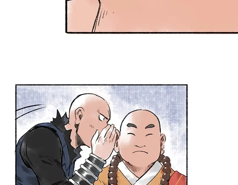 《太子追杀令》第5回 少林真相 第57页